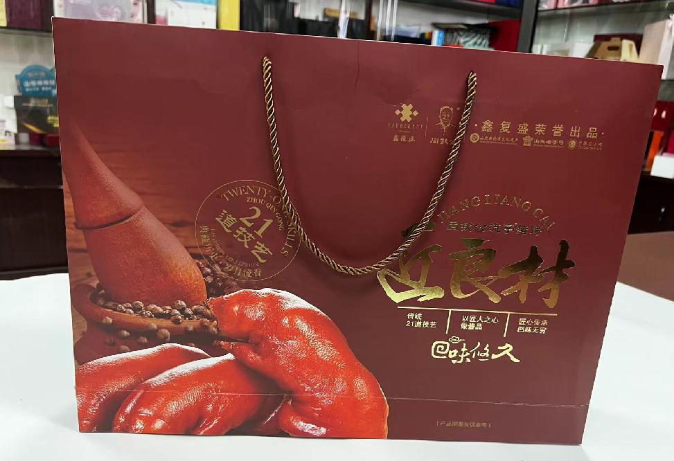 五常礼品盒定制